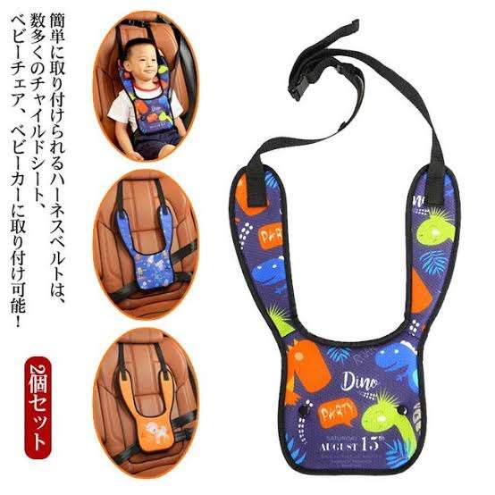 チャイルドシートを抜け出す