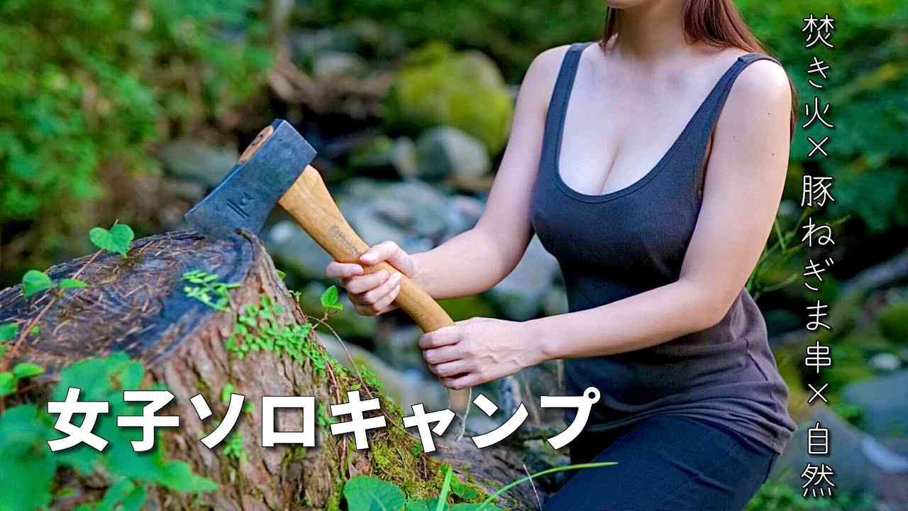 胸の谷間を見せる女性どう思いますか?Part3