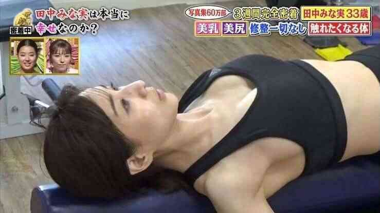 胸の谷間を見せる女性どう思いますか?Part3