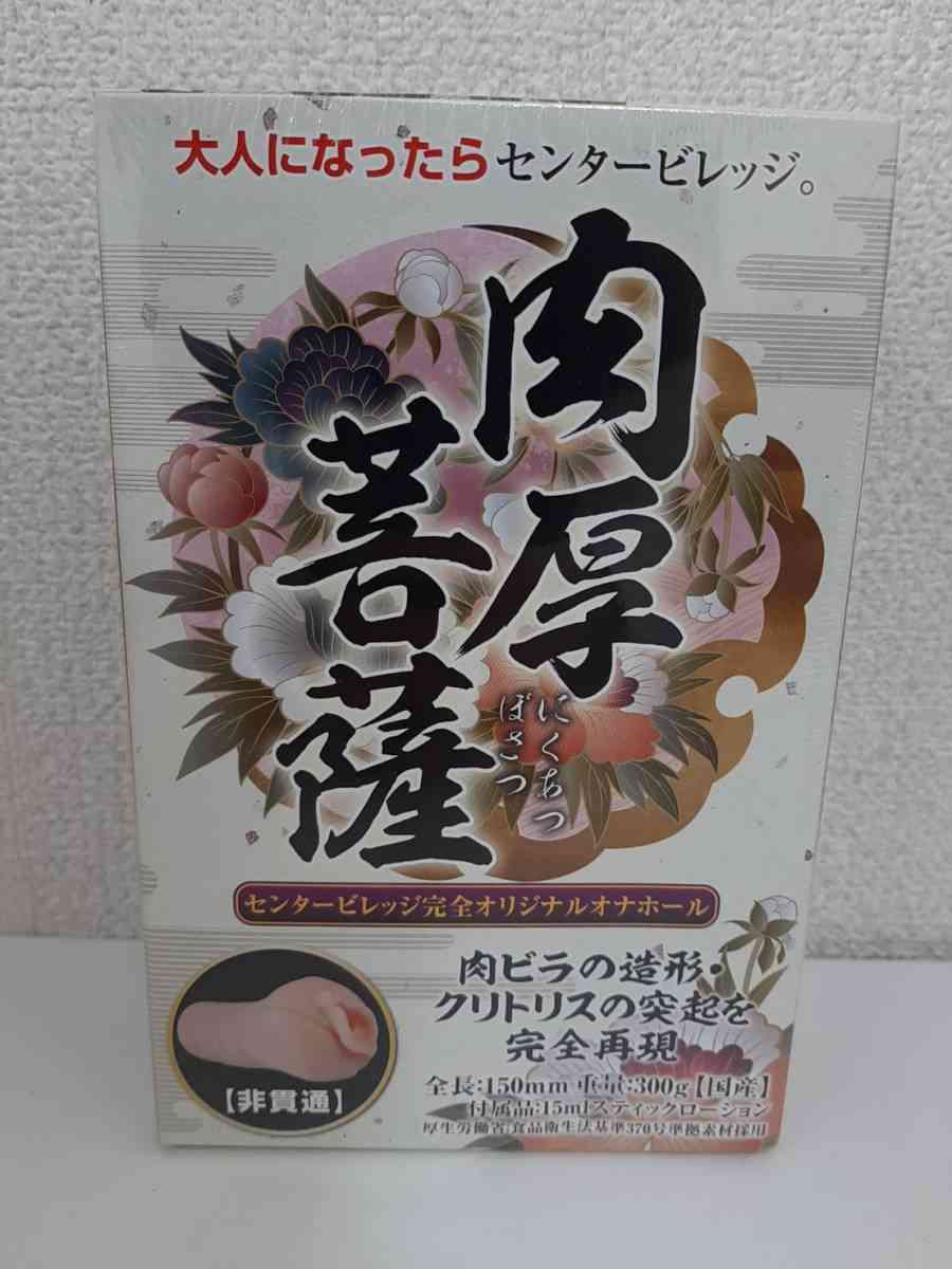 胸の谷間を見せる女性どう思いますか?Part3