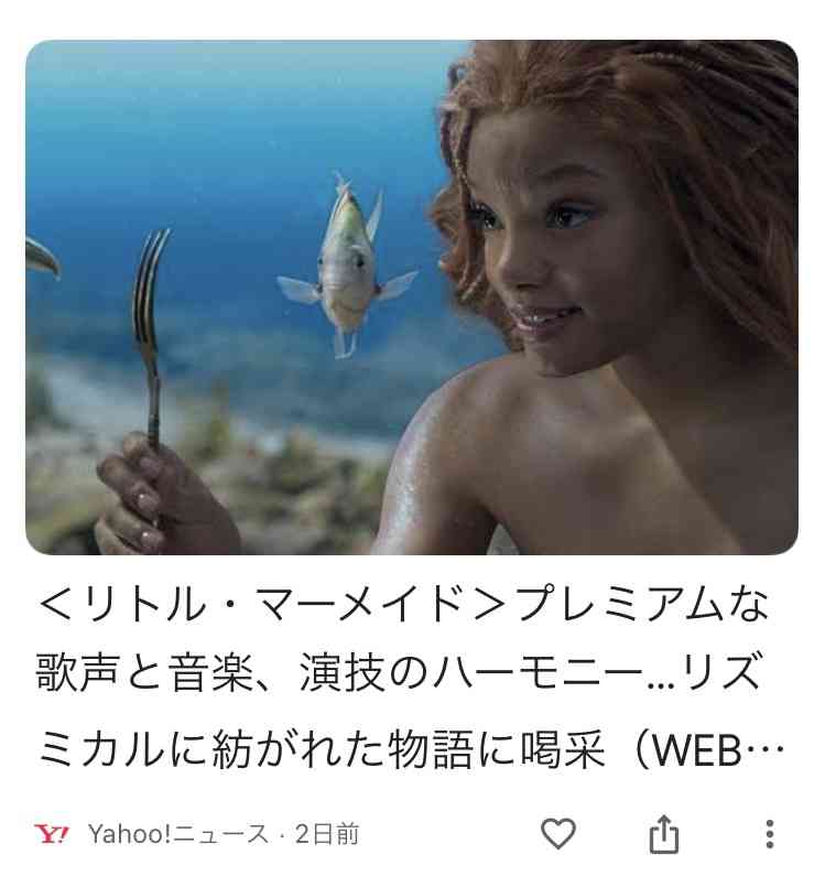 【実況・感想】金曜ロードショー「美女と野獣」