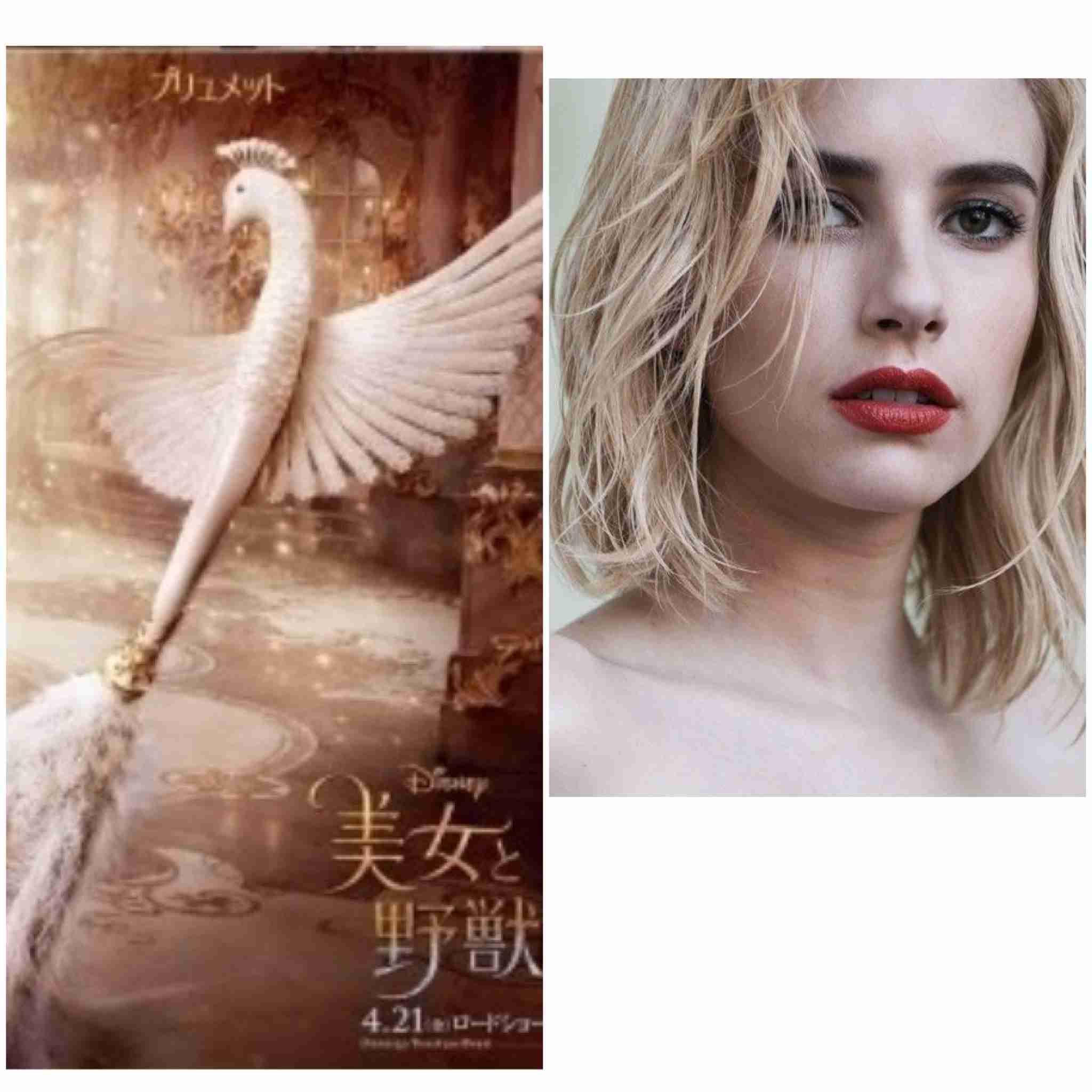 【実況・感想】金曜ロードショー「美女と野獣」