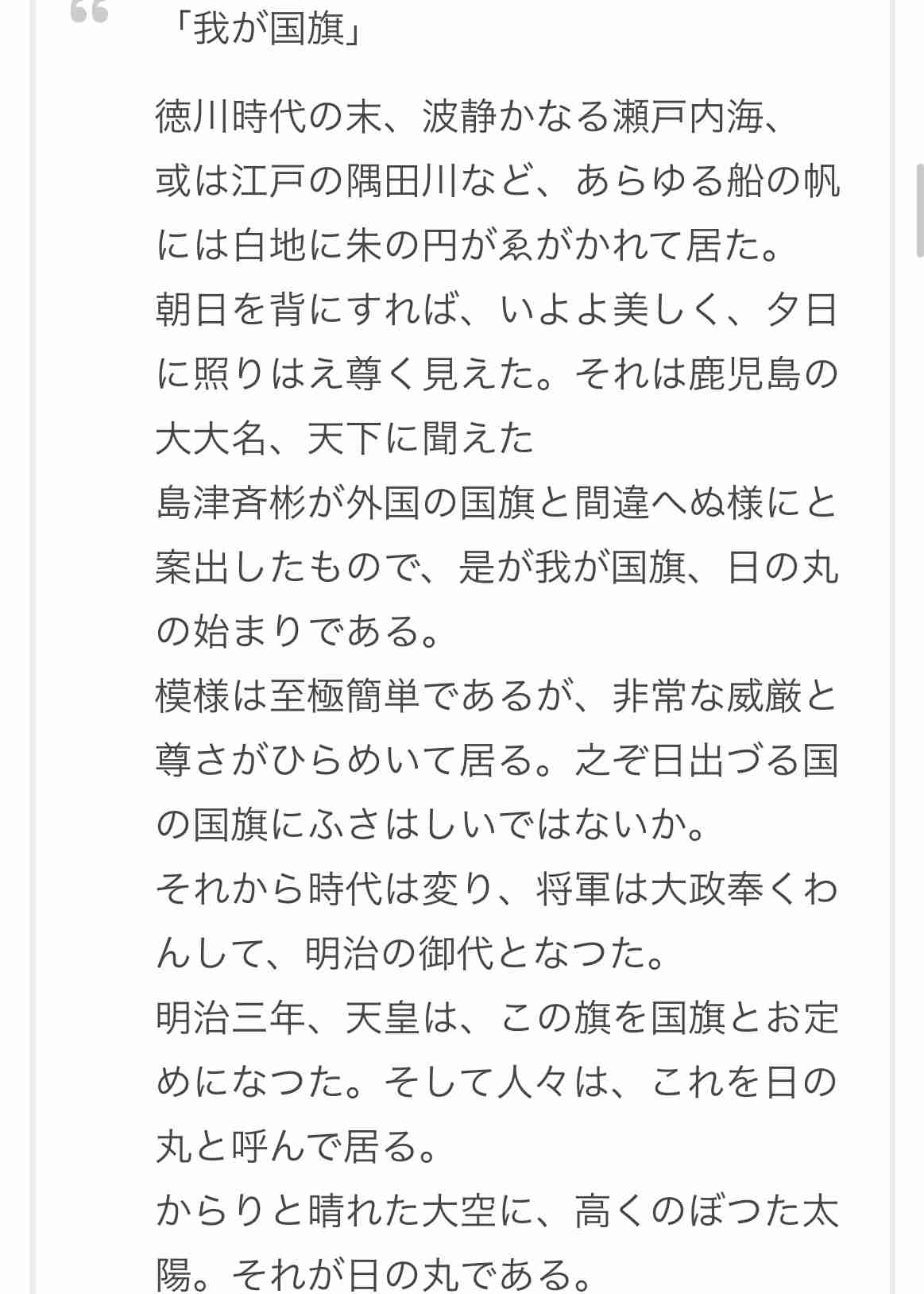 凄いって言われてるけどピンとこない人や物など書くと、理解してる人が熱弁してくれるトピpart3
