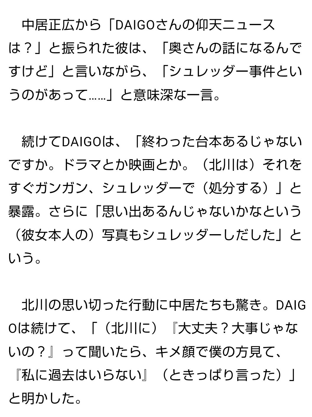卒業アルバムは必要?