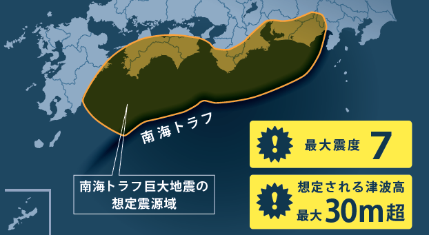 「明日来てもおかしくない大災厄」《南海トラフ地震と富士山大噴火のダブルパンチ》の被害規模がヤバすぎる…「想定死者数34万人、30mの津波、長期大規模停電…」
