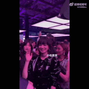 菅田将暉との電撃結婚から1年半…小松菜奈「演技派」若夫婦が抱く「意外なキャリアプラン」の中身