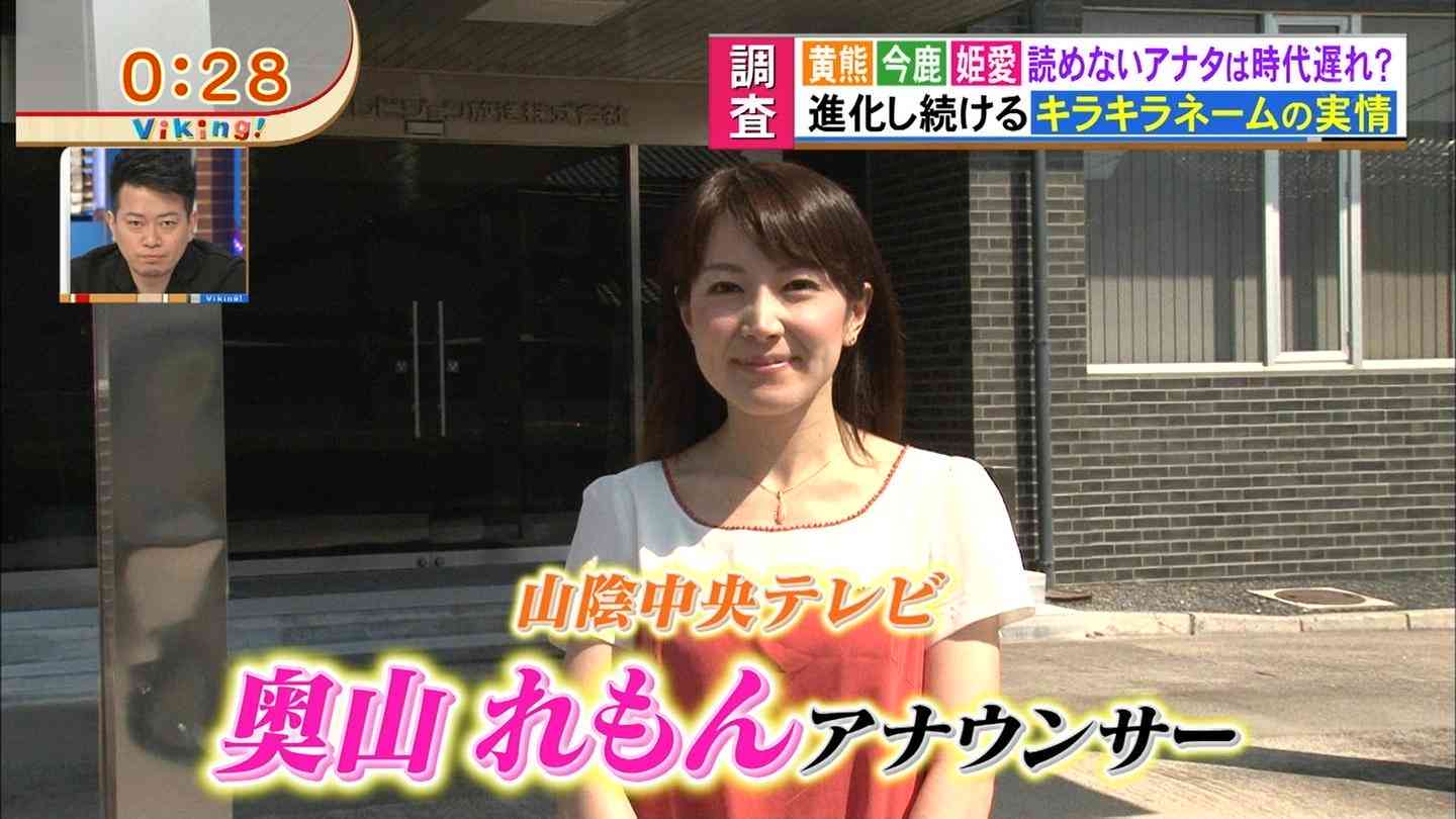 キラキラネームの人に実際に会ったことがない、見たことがない
