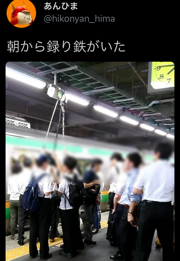 「迷惑でしかない」撮り鉄3人の線路侵入に批判　カシオペア緊急停車「鉄道ファンも肩身狭い思い」