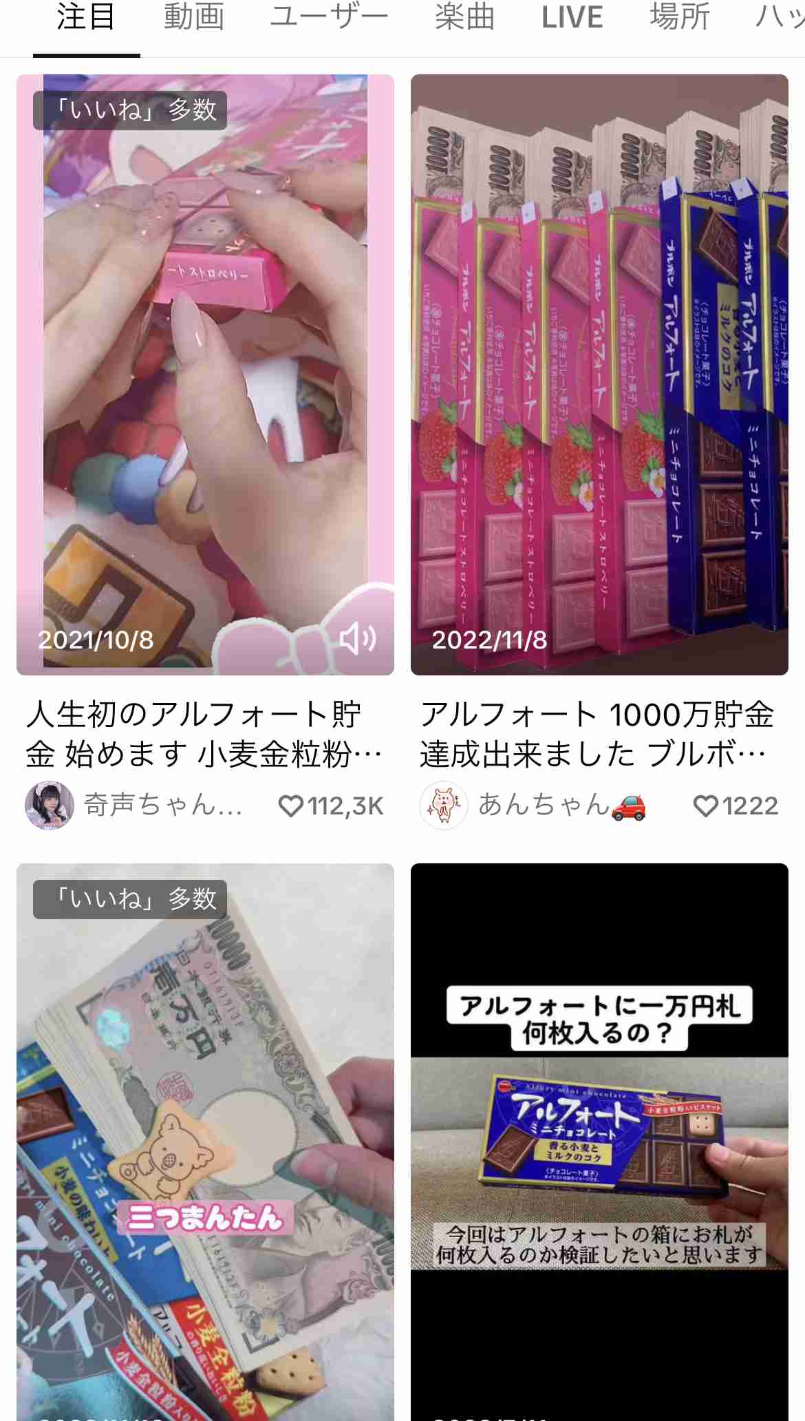 「娘の部屋から数百万円が」子どもの素行調査依頼が急増…背景は？ 親は子をどこまで信じるべきか