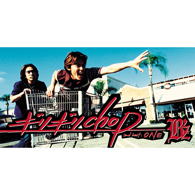 「名探偵コナン」のOP・EDで好きな曲！