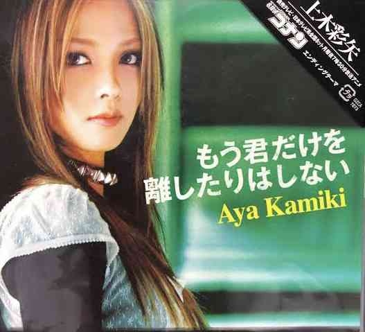 「名探偵コナン」のOP・EDで好きな曲！