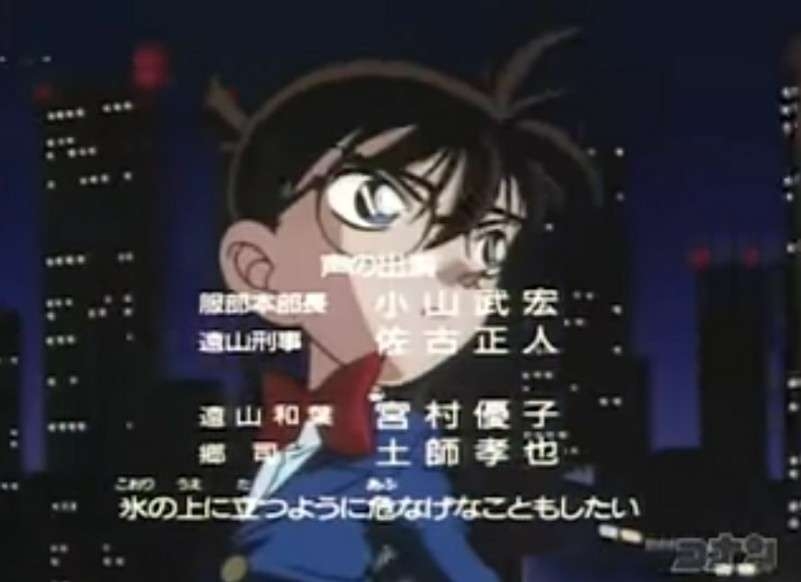 「名探偵コナン」のOP・EDで好きな曲！