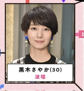 波瑠、“恋愛迷子”赤楚衛二の相談相手に「こっち向いてよ向井くん」出演