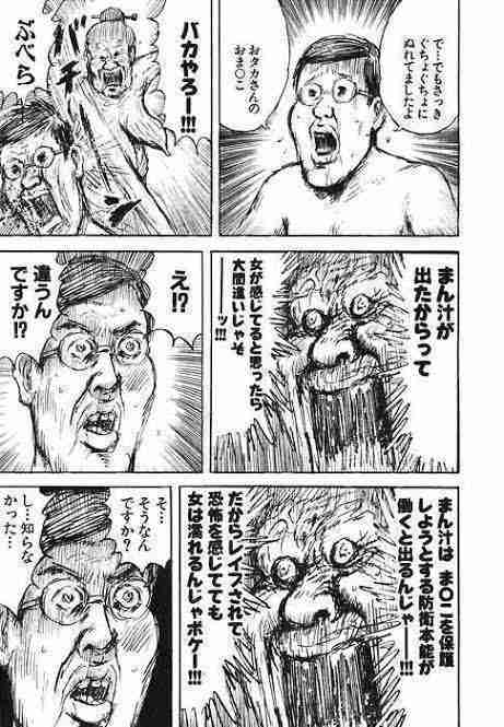 同居の娘にわいせつ行為か　逮捕された42歳の父親は容疑を否認