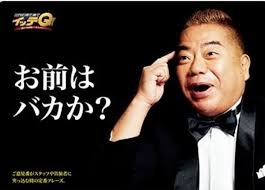 同居の娘にわいせつ行為か　逮捕された42歳の父親は容疑を否認