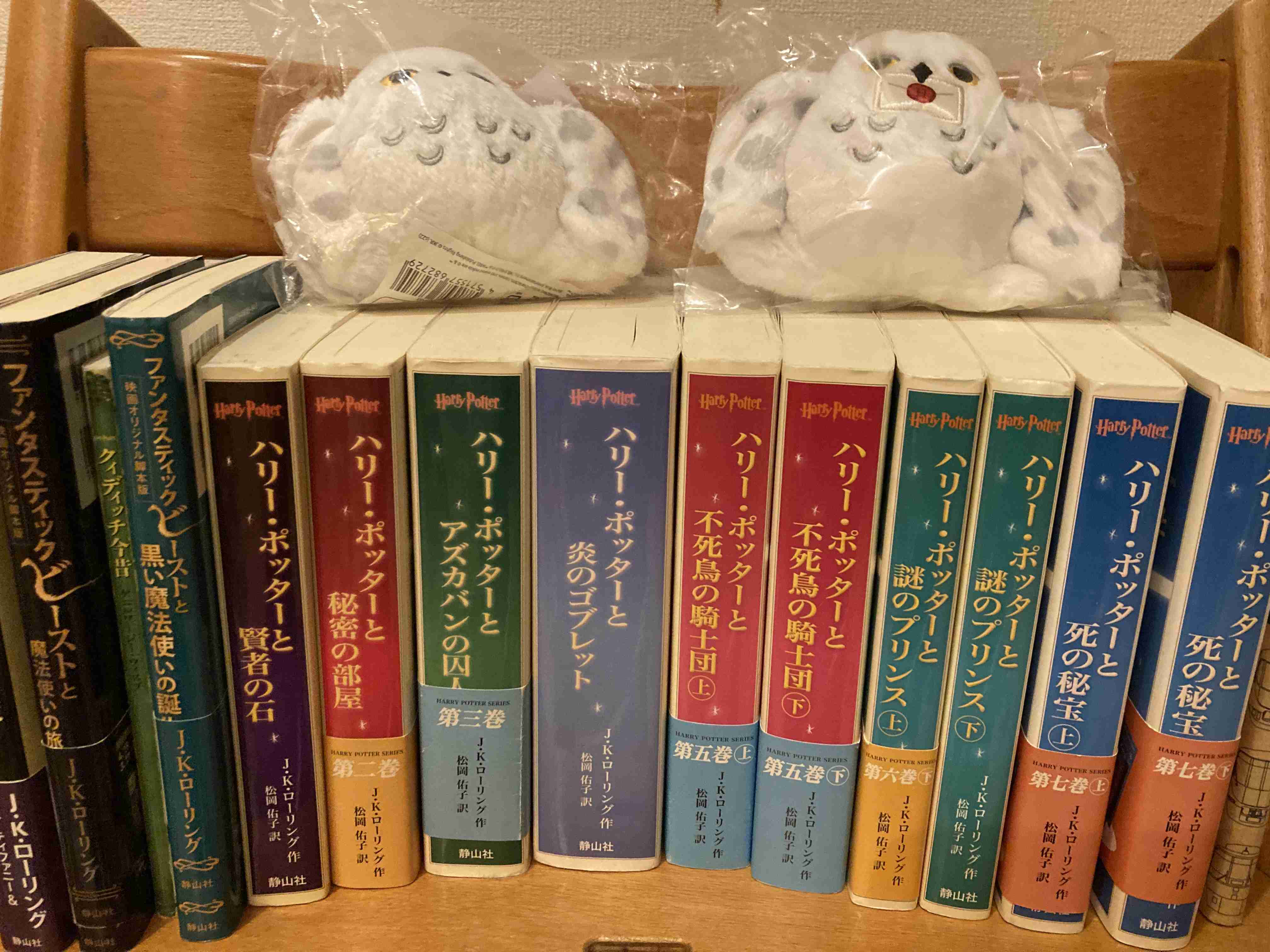 「ハリーポッター」のどこが好き?