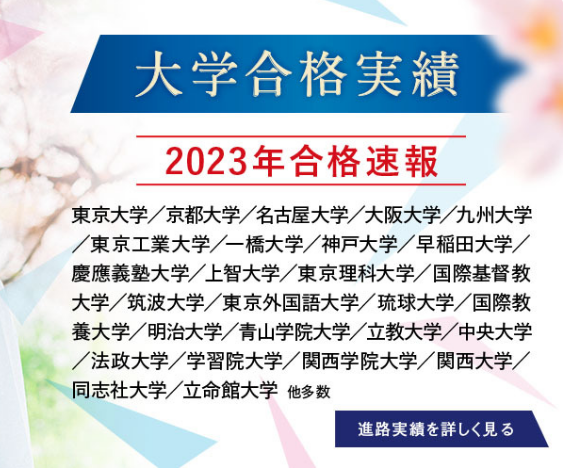 過去最高の24万人! 激増する不登校児…画一的に人材を育てる昭和教育に未だ目をつぶる学校の怠慢「ギフテッドの3割は不登校傾向」