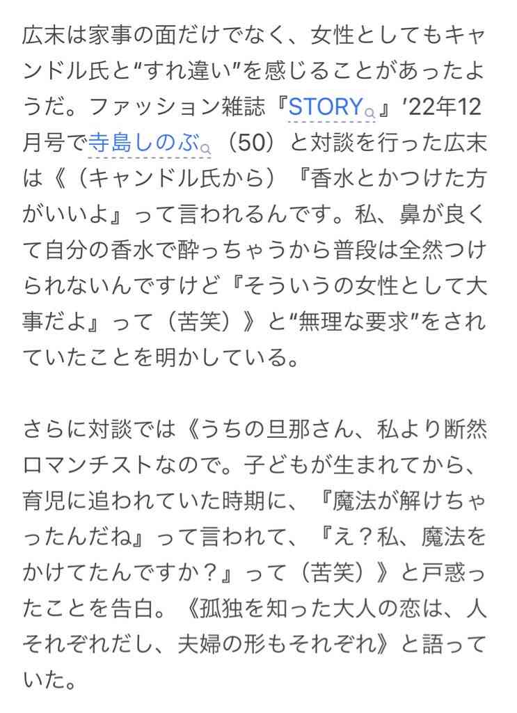 広末涼子が連載中の雑誌STORYは「対応を協議中」　主演映画はボランティアの募集中止