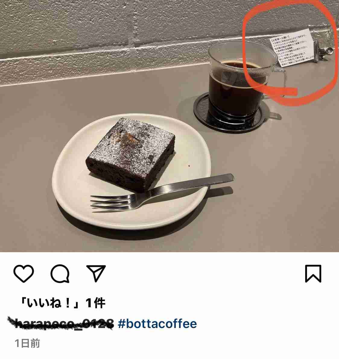 無理やりインスタ映えさせるトピ