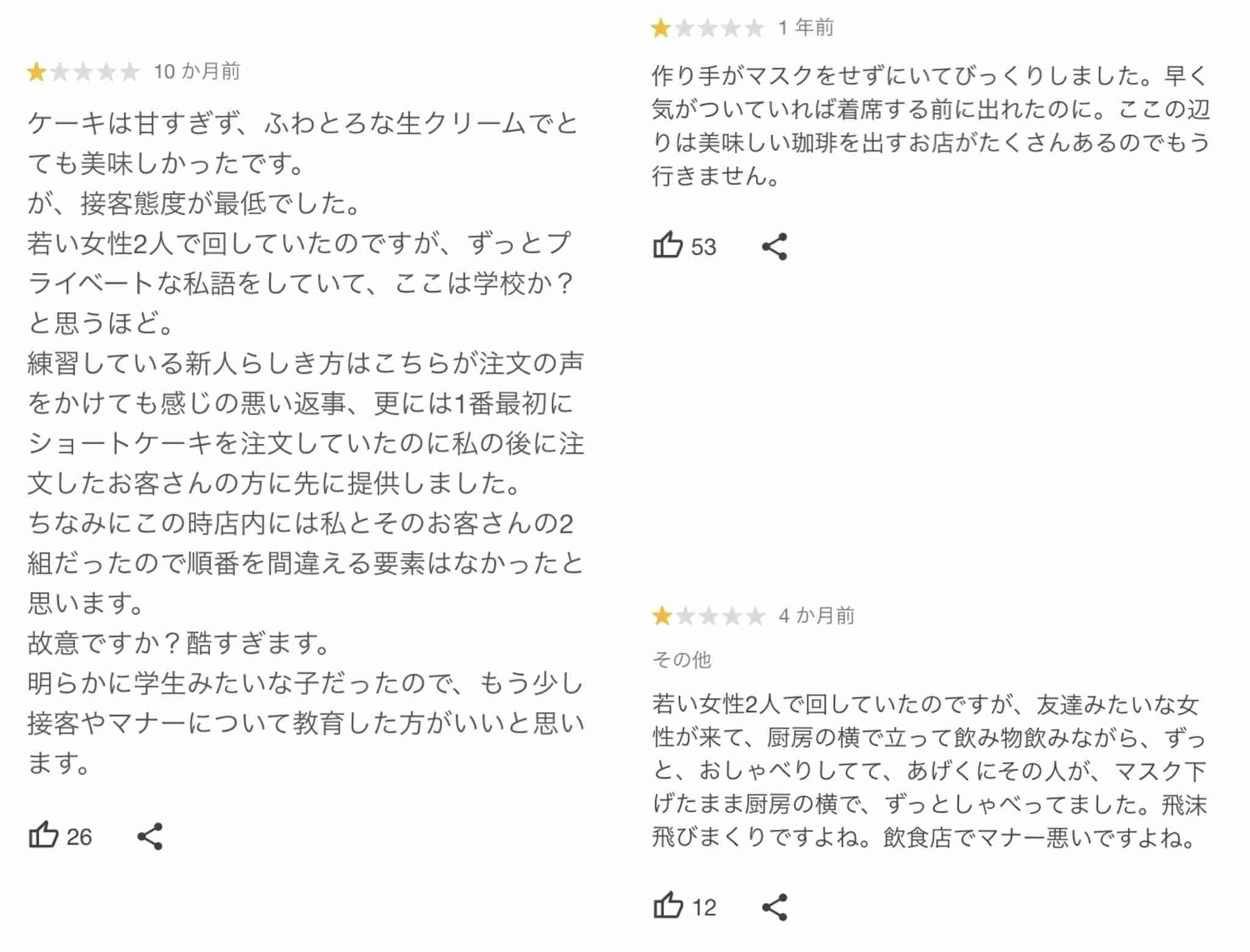 無理やりインスタ映えさせるトピ