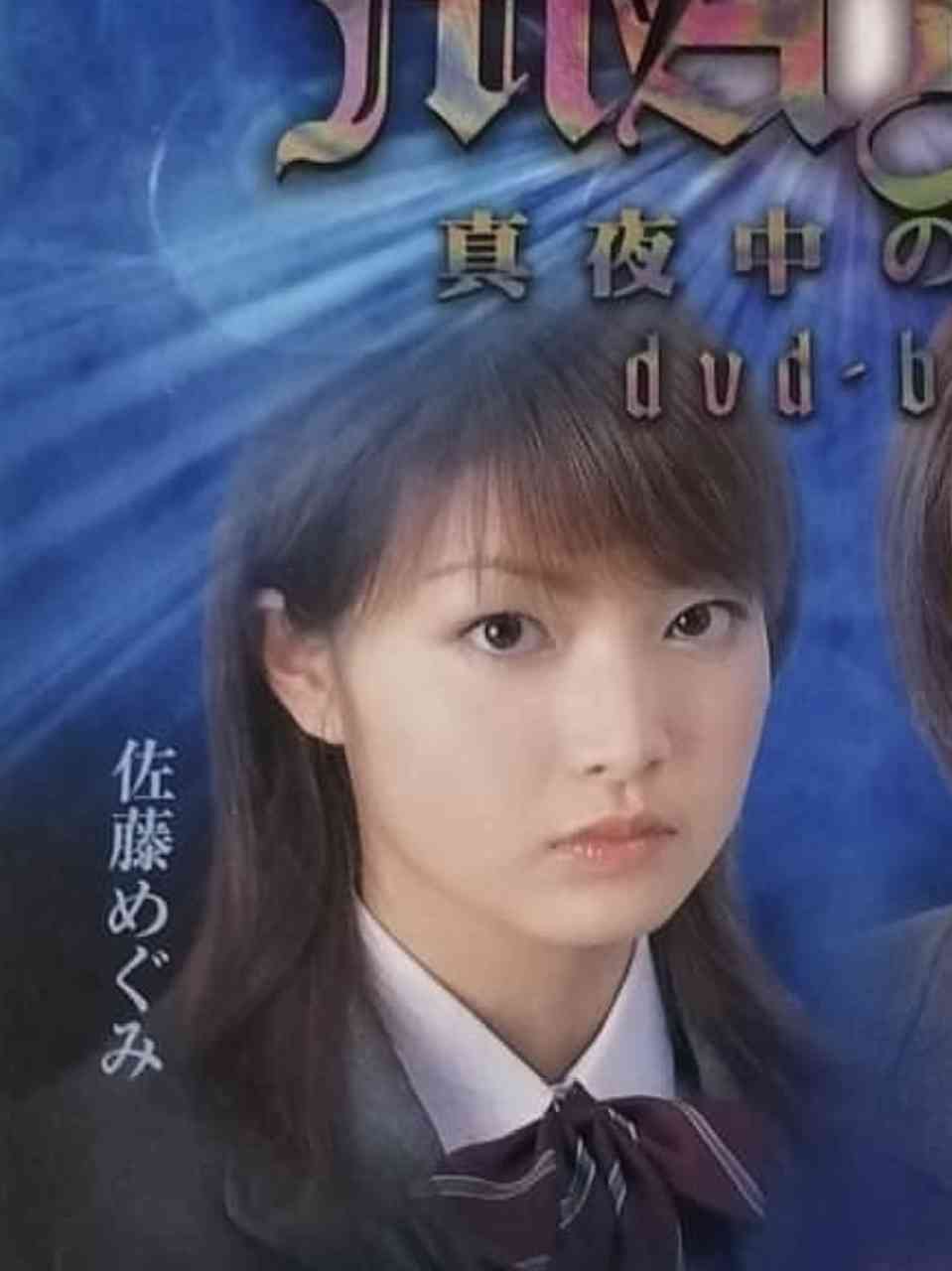 無理やりインスタ映えさせるトピ