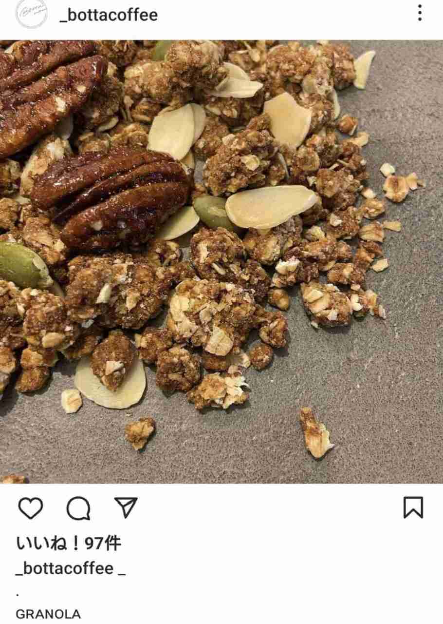 無理やりインスタ映えさせるトピ