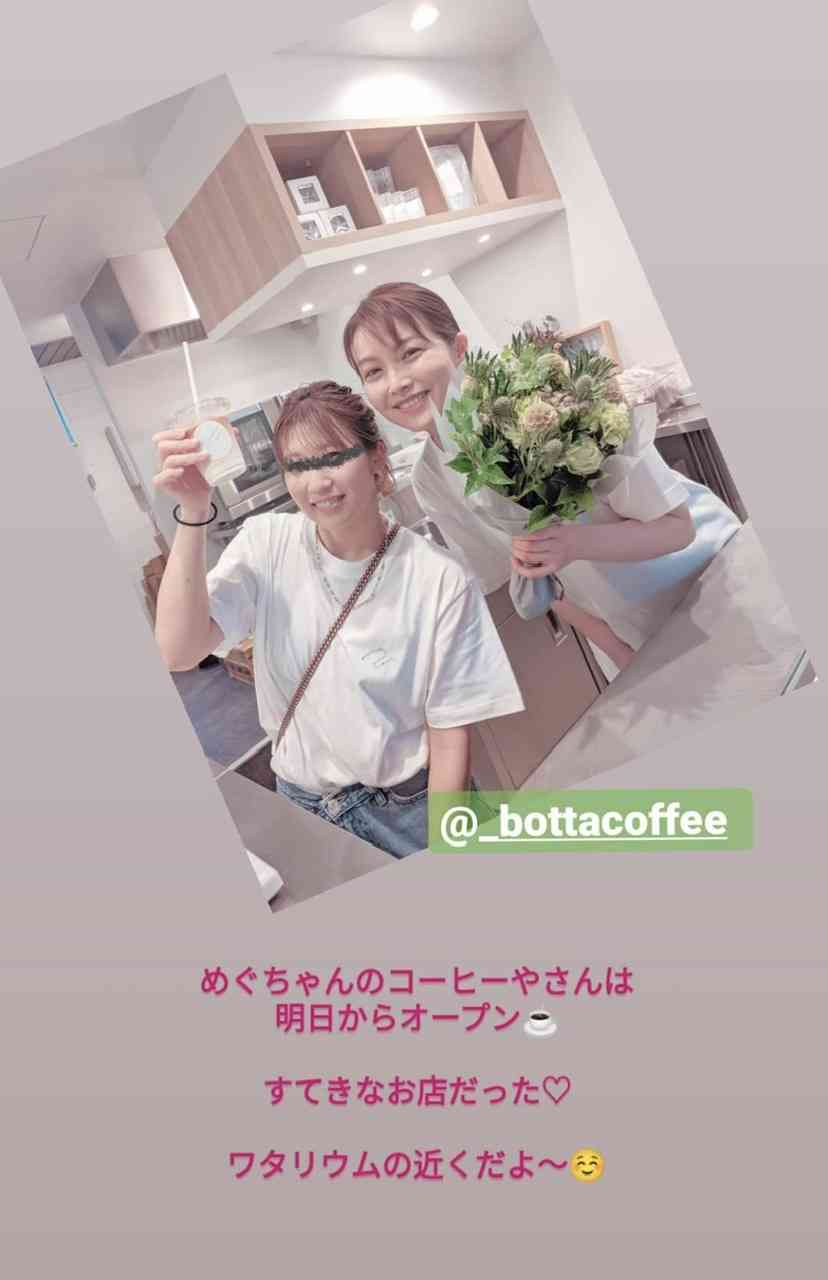 無理やりインスタ映えさせるトピ
