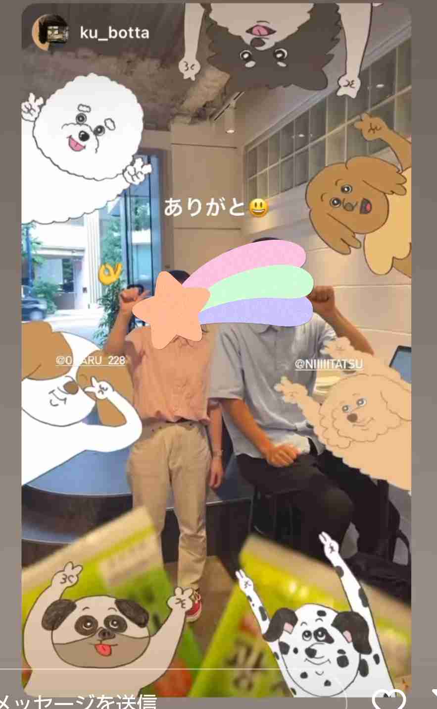 無理やりインスタ映えさせるトピ
