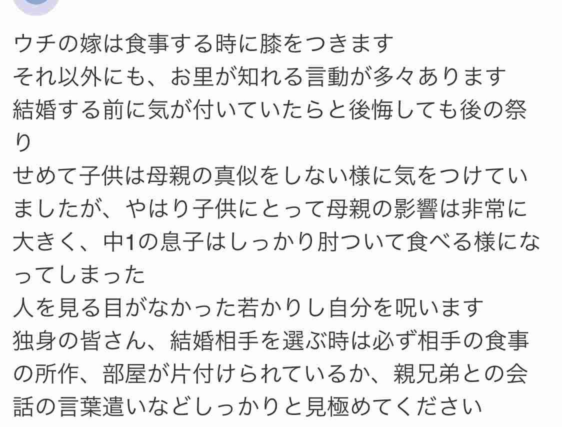 無理やりインスタ映えさせるトピ