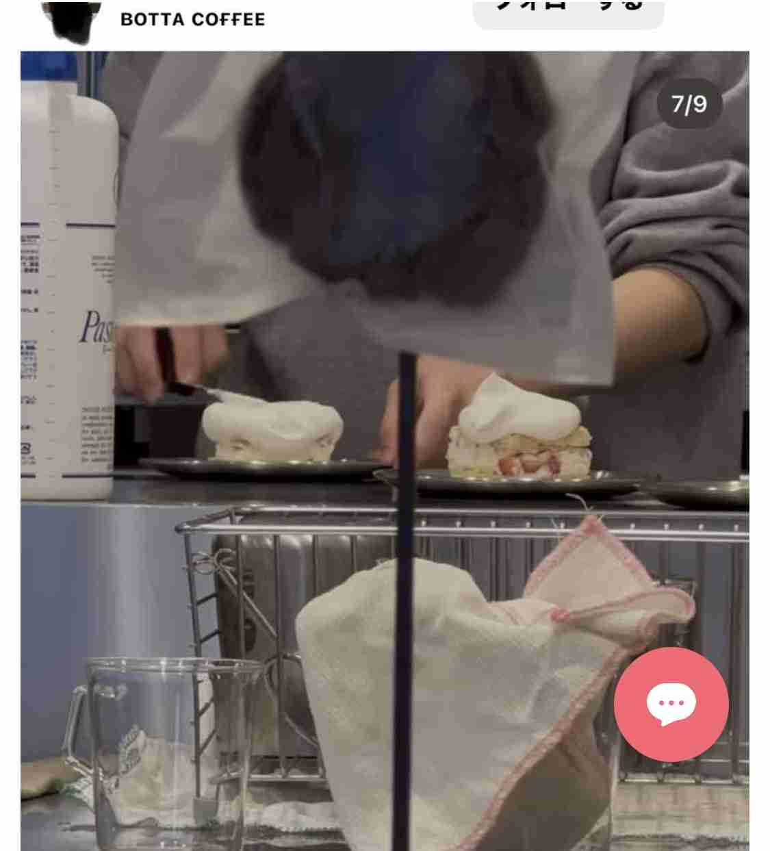 無理やりインスタ映えさせるトピ