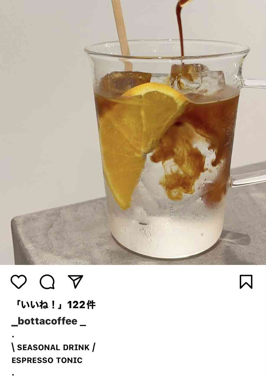 無理やりインスタ映えさせるトピ
