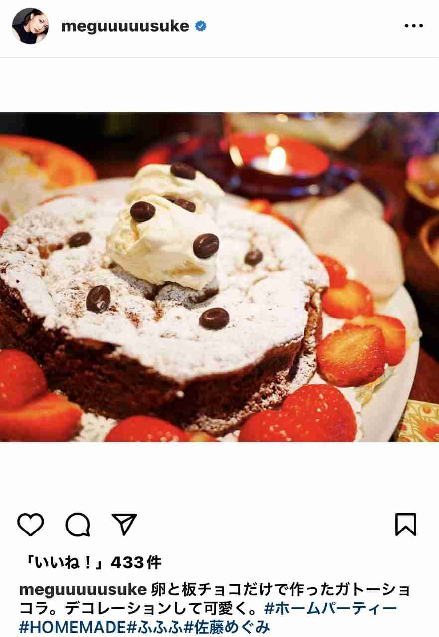 無理やりインスタ映えさせるトピ