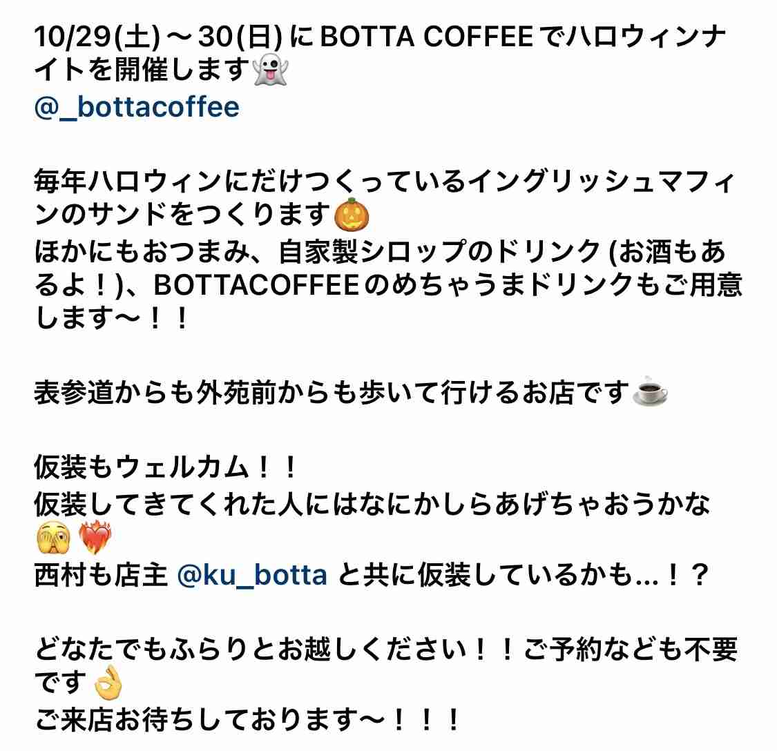 無理やりインスタ映えさせるトピ