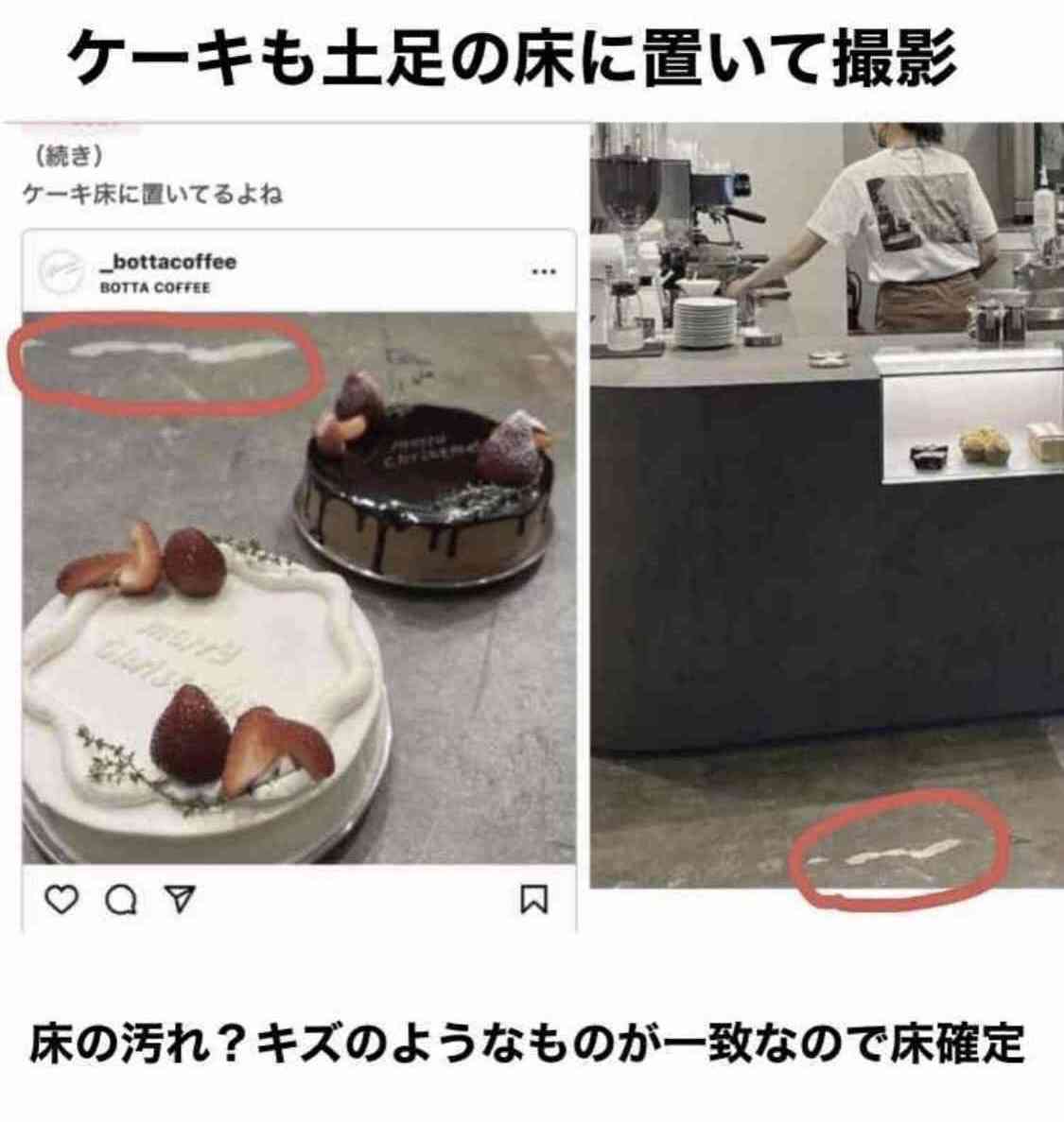 無理やりインスタ映えさせるトピ