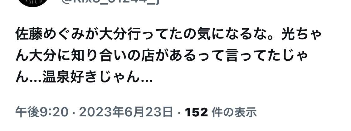 無理やりインスタ映えさせるトピ