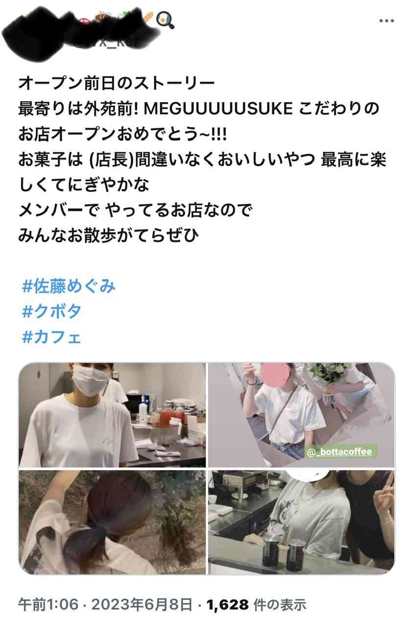 無理やりインスタ映えさせるトピ