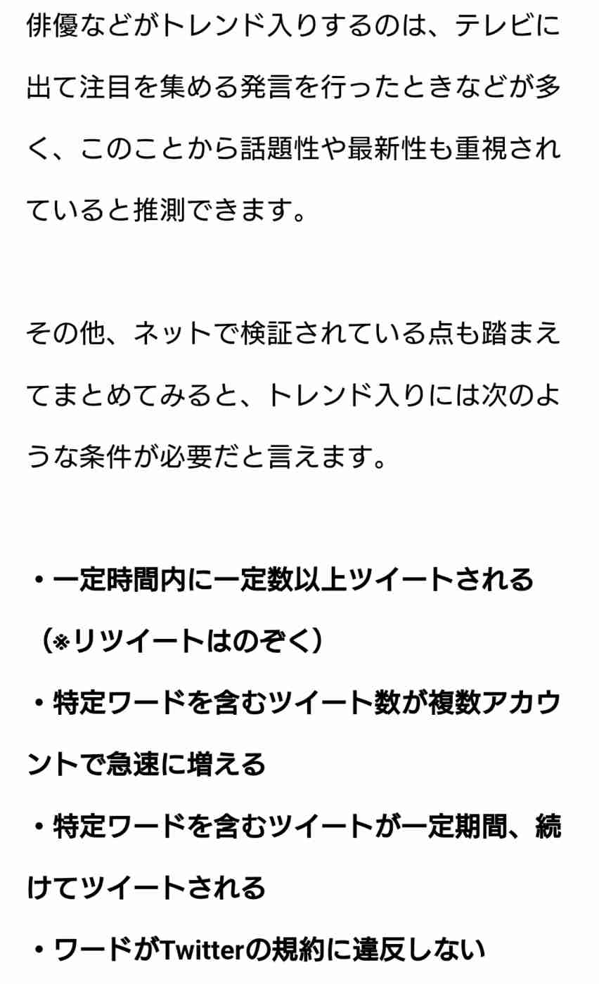 無理やりインスタ映えさせるトピ