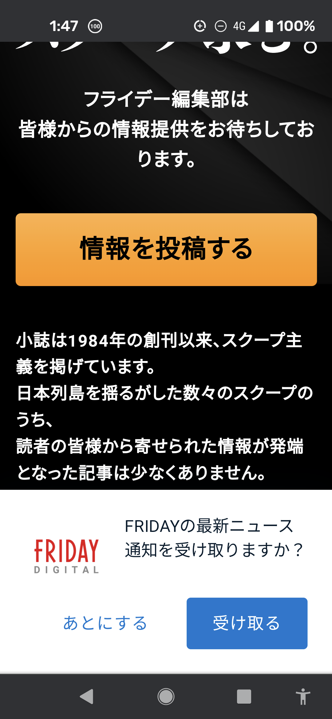 無理やりインスタ映えさせるトピ