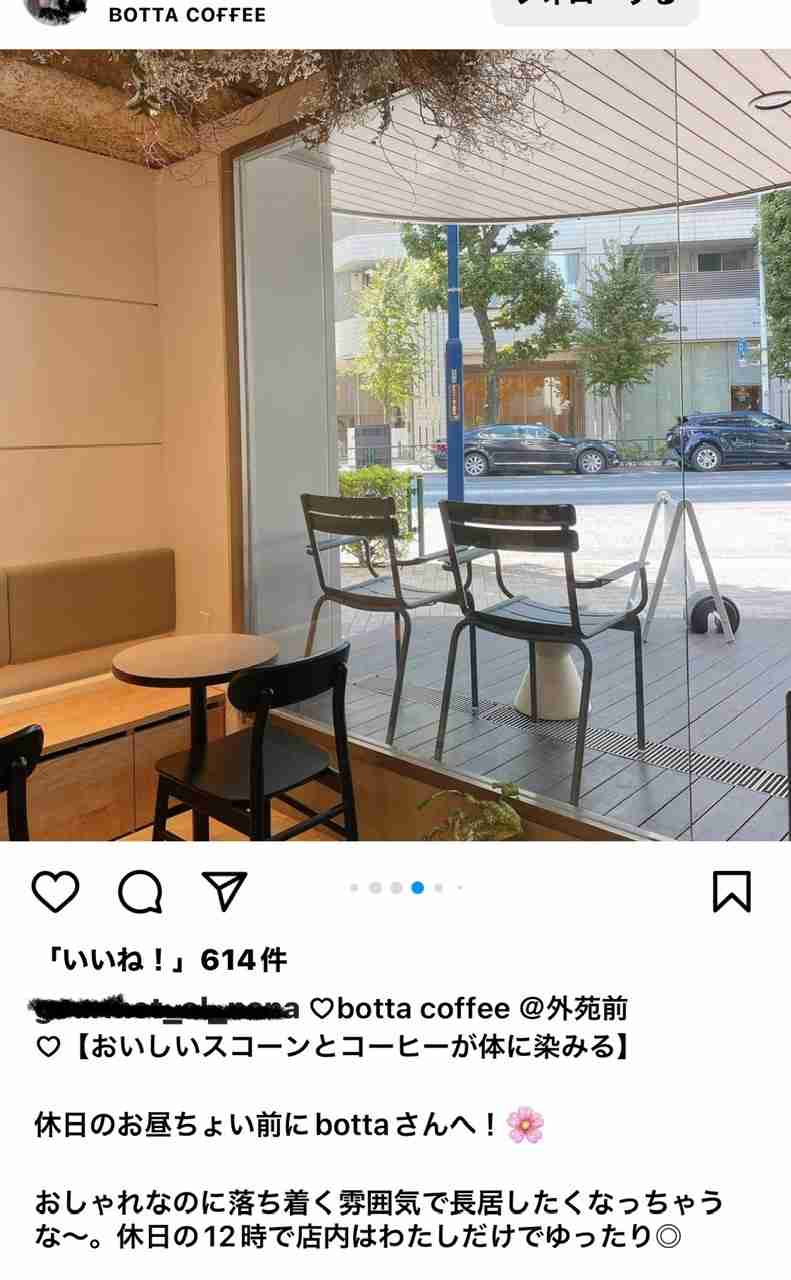 無理やりインスタ映えさせるトピ
