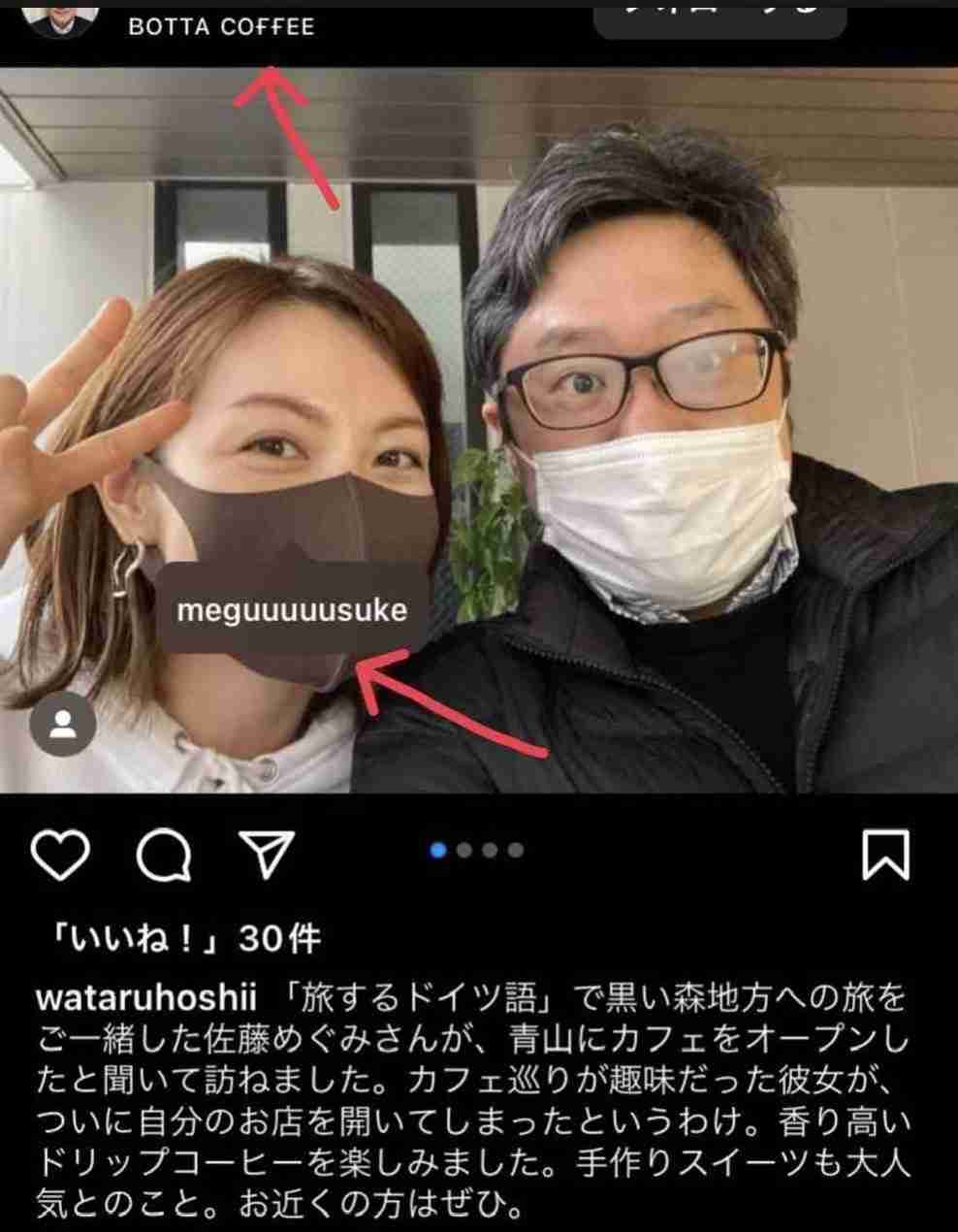 無理やりインスタ映えさせるトピ