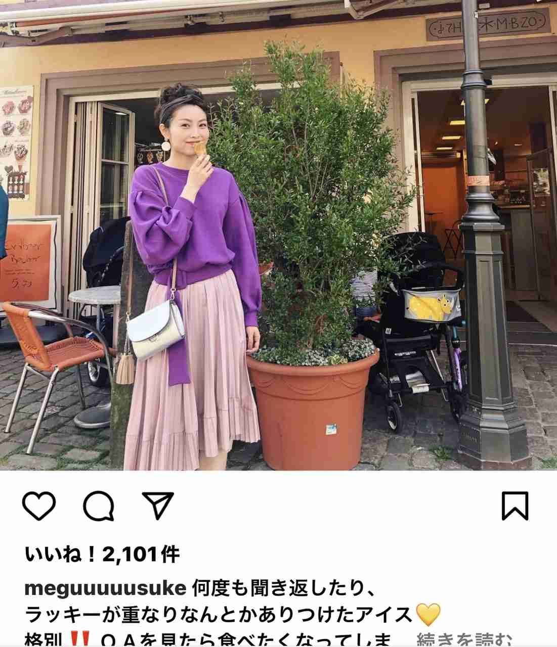 無理やりインスタ映えさせるトピ