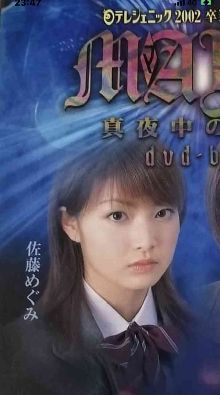 無理やりインスタ映えさせるトピ