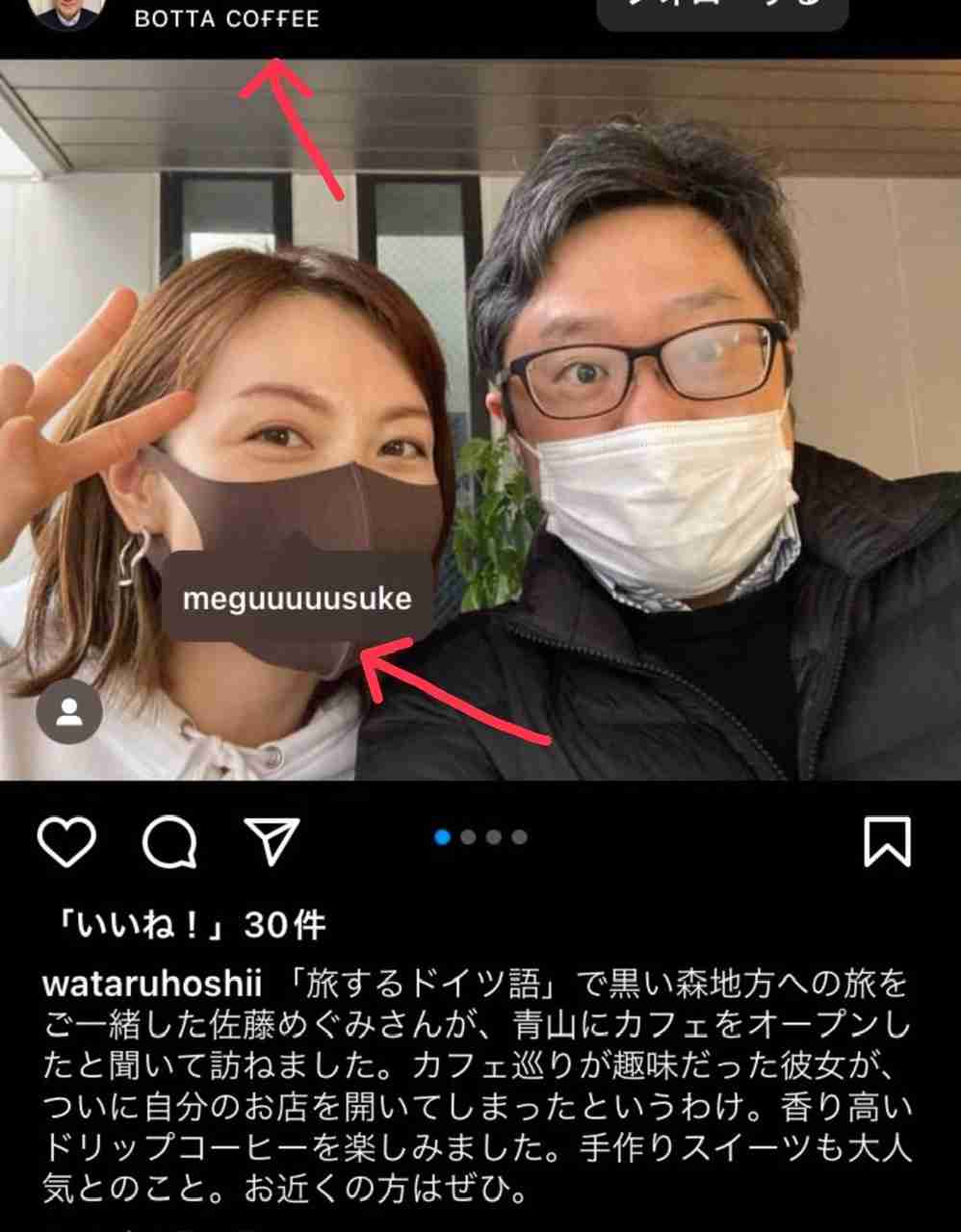 無理やりインスタ映えさせるトピ