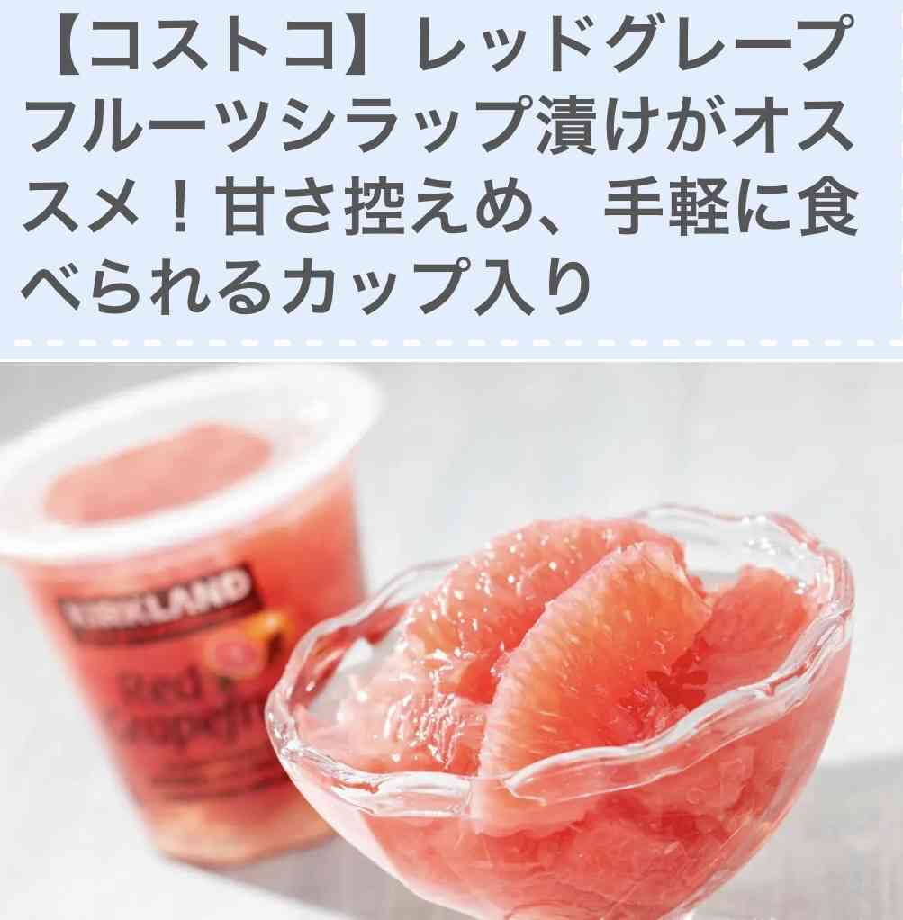 無理やりインスタ映えさせるトピ