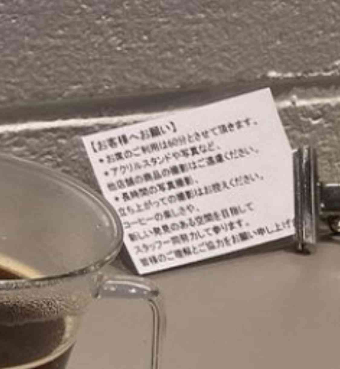 無理やりインスタ映えさせるトピ