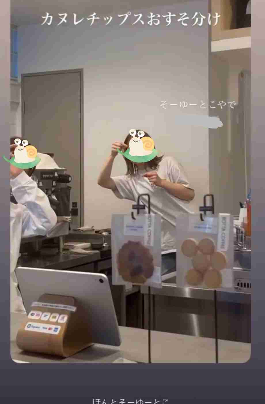 無理やりインスタ映えさせるトピ