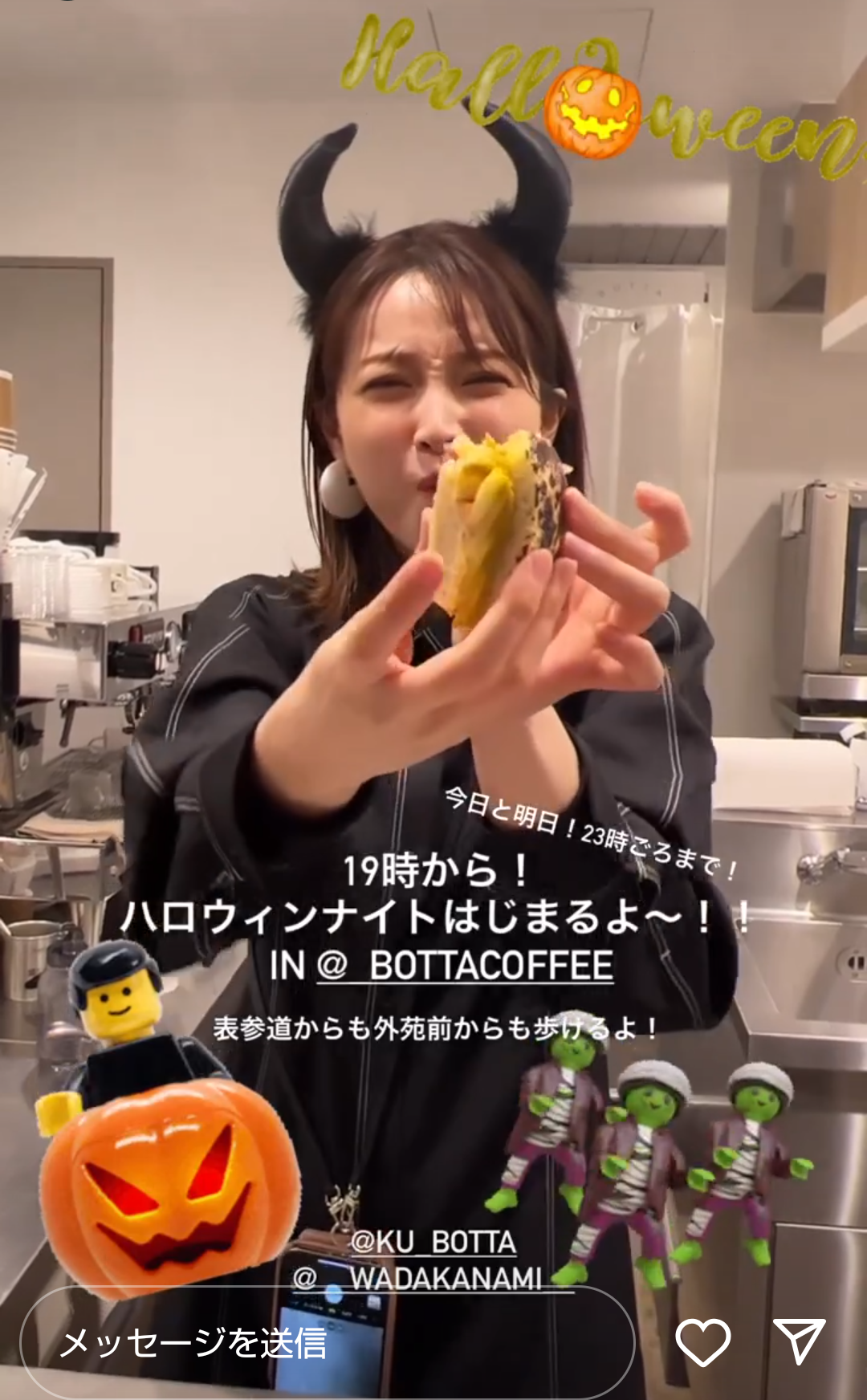 無理やりインスタ映えさせるトピ