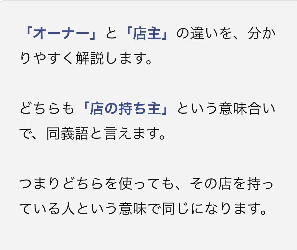 無理やりインスタ映えさせるトピ