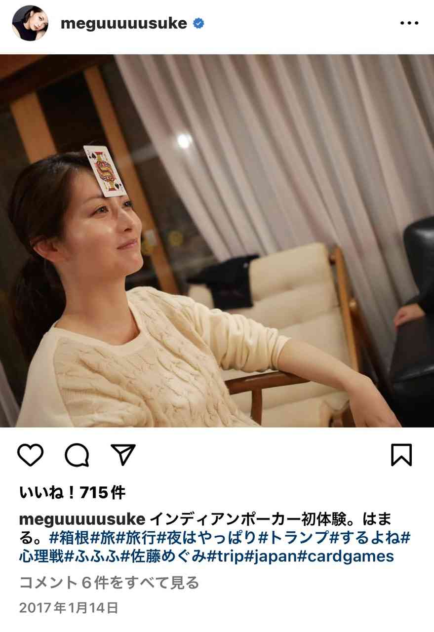 無理やりインスタ映えさせるトピ