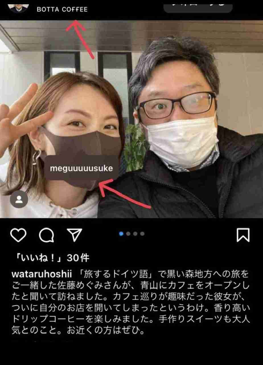 無理やりインスタ映えさせるトピ